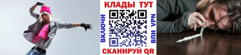 Купить наркоту Тюкалинск ГЕРОИН МЕФ КОКАИН ГАШ Марихуана