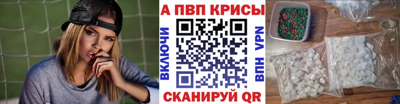 магазин    Тюкалинск  А ПВП крисы CK 
