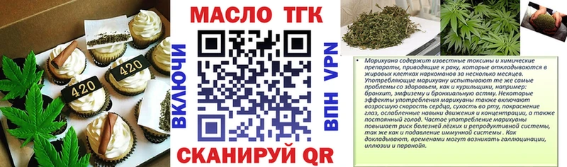 купить наркотики цена Тюкалинск Cannafood марихуана