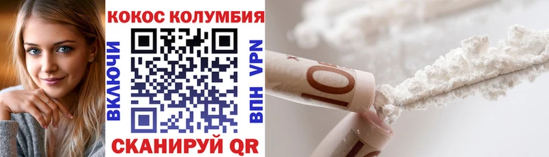 COCAIN Fish Scale  Тюкалинск 