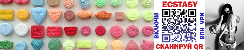 продажа наркотиков  Тюкалинск  Ecstasy Дубай 