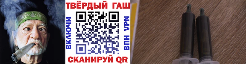 ГАШИШ 40% ТГК где продают Тюкалинск