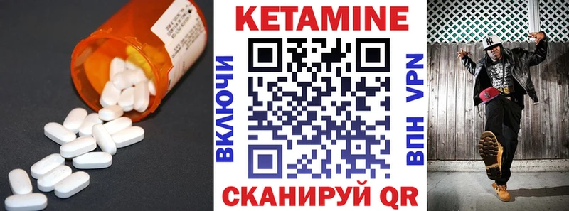 OMG маркетплейс  Тюкалинск  КЕТАМИН VHQ 