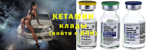 дистиллят марихуана Арсеньев