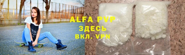 мефедрон Армянск