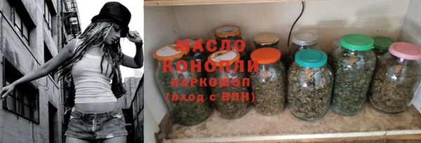 бутик Аркадак
