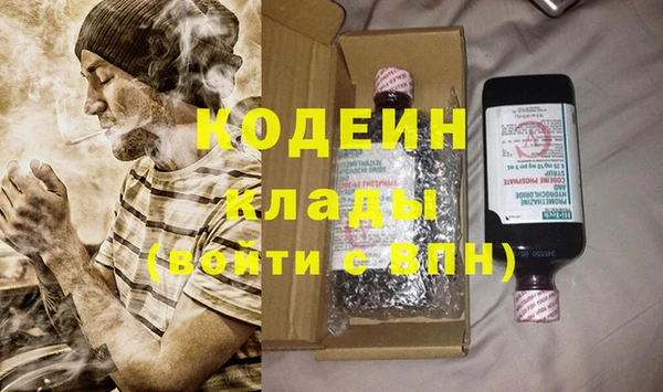 дистиллят марихуана Арсеньев
