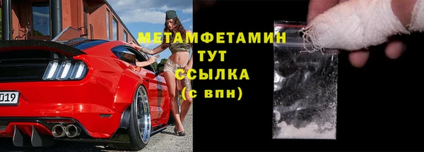 мефедрон Армянск