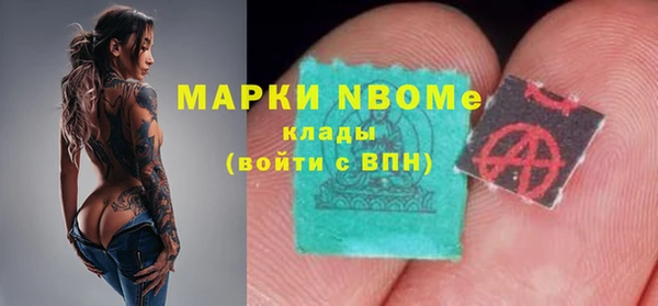 дистиллят марихуана Арсеньев