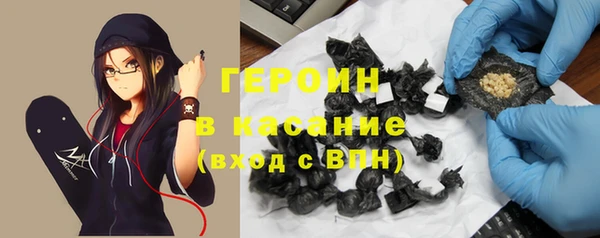мефедрон Армянск