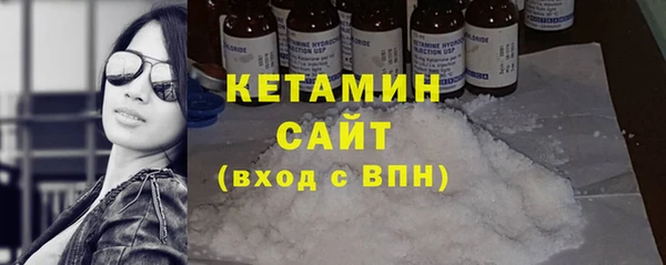 мефедрон Армянск