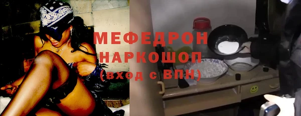 альфа пвп Лабытнанги
