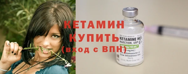 мефедрон Армянск