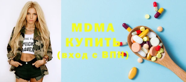 дистиллят марихуана Арсеньев