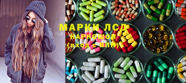мефедрон Армянск