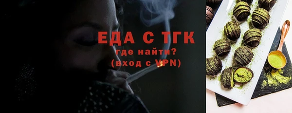 дистиллят марихуана Арсеньев