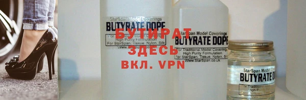 дистиллят марихуана Арсеньев