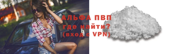 мефедрон Армянск