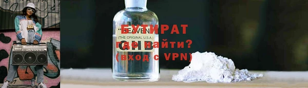 бутик Аркадак