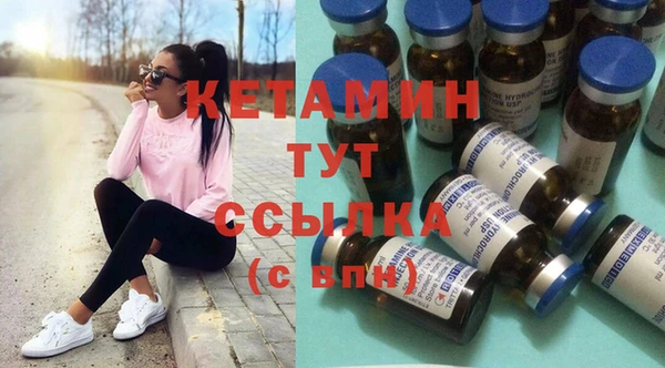 дистиллят марихуана Арсеньев
