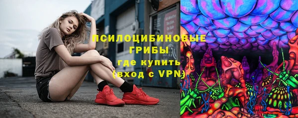 мефедрон Армянск