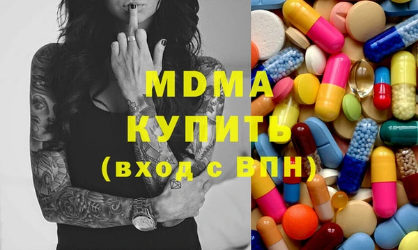 бутик Аркадак