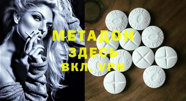 дистиллят марихуана Арсеньев