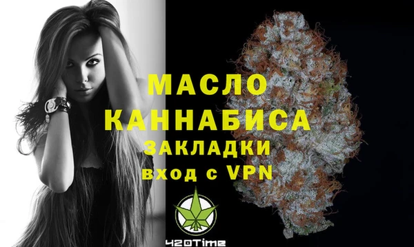 мефедрон Армянск