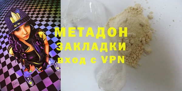 бутик Аркадак