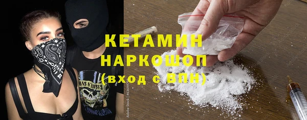 мефедрон Армянск
