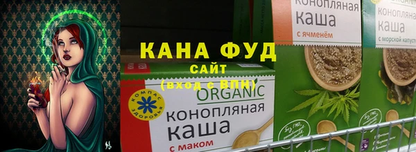 мефедрон Армянск