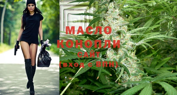 дистиллят марихуана Арсеньев