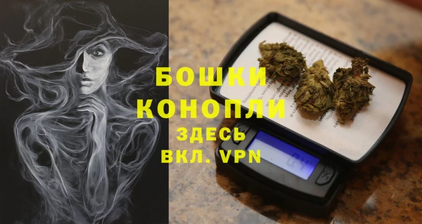дистиллят марихуана Арсеньев
