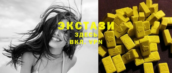 дистиллят марихуана Арсеньев