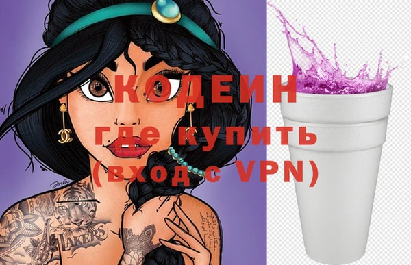 бутик Аркадак