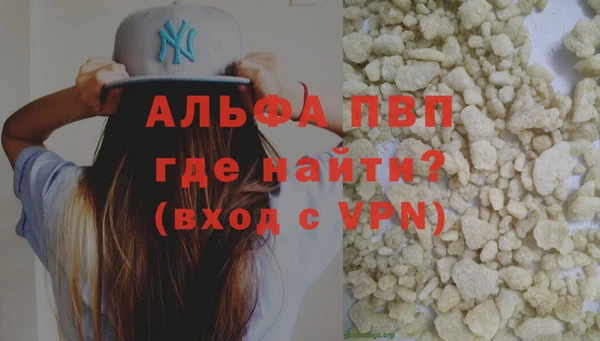 мефедрон Армянск