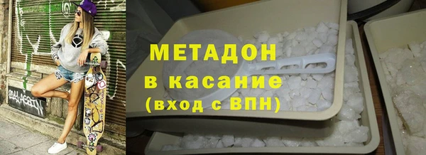 дистиллят марихуана Арсеньев