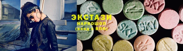 мяу мяу кристалл Ладушкин