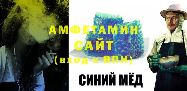 дистиллят марихуана Арсеньев