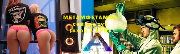 мефедрон Армянск