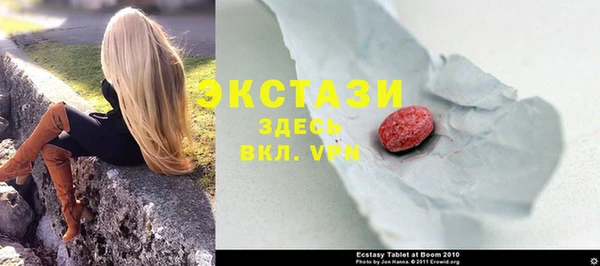 мефедрон Армянск