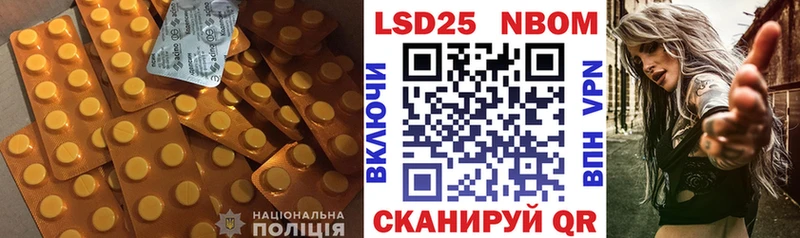 ЛСД экстази кислота  купить  цена  Тюкалинск 