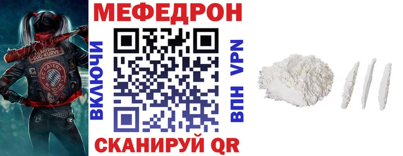 KRAKEN ссылка где найти наркотики Тюкалинск Меф mephedrone