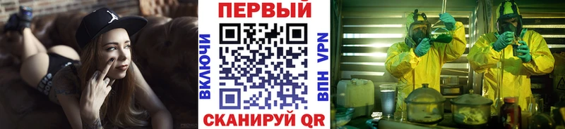 где найти   Тюкалинск  гидра ссылка  Первитин кристалл 