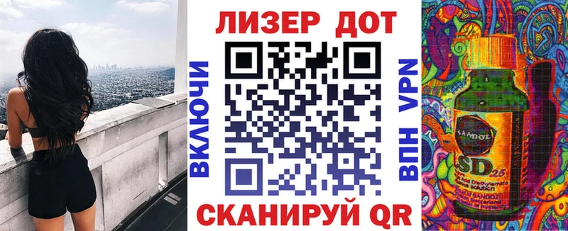 Наркотические марки 1,8мг Тюкалинск