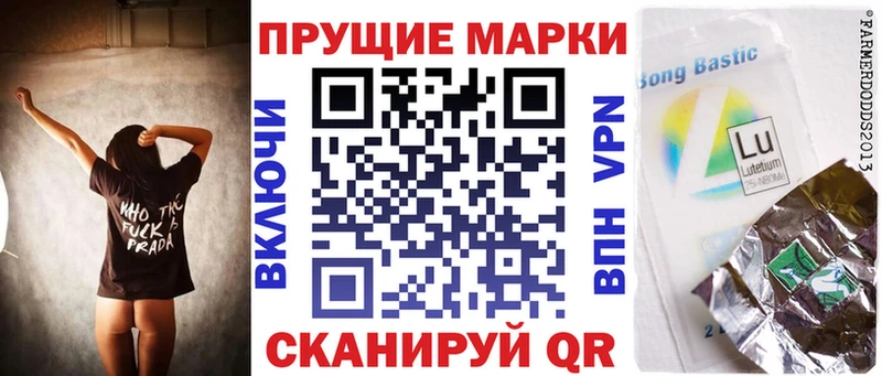 Марки N-bome 1,5мг  Тюкалинск 