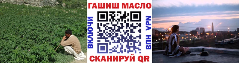 ТГК жижа  Тюкалинск 